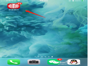 我来说说中信银行app重设账号密码方法我来说说。