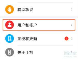 我来说说华为mate30访客模式开启步骤介绍。
