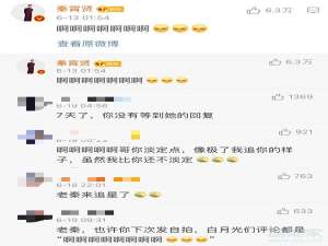 我来说说微博查看铁粉标识方法我来说说。