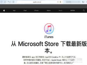 我来说说ipad多次输错密码导致停用应对方法。