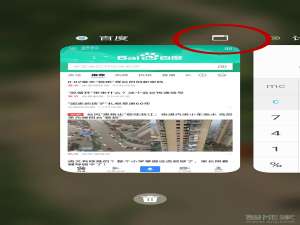 我来说说华为nova5pro悬浮窗开启方法介绍。