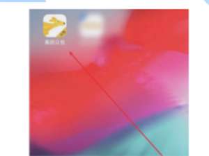 我来说说美团众包常驻送货区域设置步骤介绍。