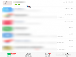 我来说说微信拍一拍撤回方法我来说说。