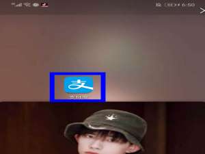 我来说说支付宝健康码怎么添加到桌面。