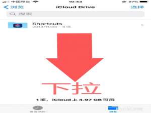 我来说说ipone手机文件压缩怎么操作。
