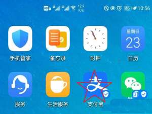 我来说说支付宝七夕告白红包发送方法我来说说。