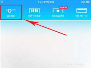 我来说说QQ更改实名认证不符合条件解决方法我来说说。