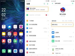 我来说说oppoa8找回oppo账号密码方法我来说说。