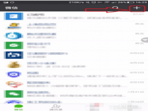 我来说说微信查交通银行卡余额步骤介绍。