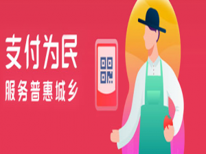 我来说说云闪付怎么修改手势密码。