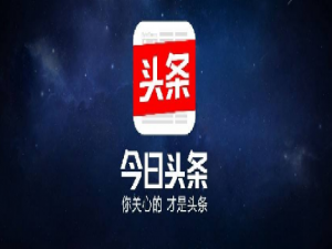 我来说说今日头条怎么修改昵称。