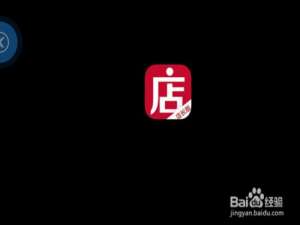 我来说说微店怎么隐藏商品销售量。