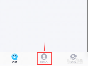 我来说说QQ账号等级pk教程我来说说。