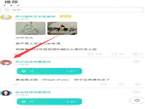 我来说说Soul怎么查看对方性别。