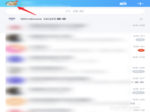 我来说说QQ回答匿名提问教程我来说说。