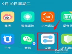 我来说说华为平板怎么隐藏软件。
