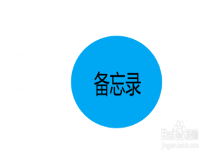 我来说说微信备忘录功能怎么设置。