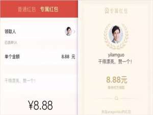 我来说说企业微信怎么发红包。