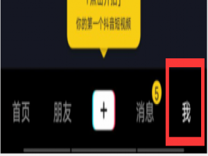 我来说说抖音儿童模式怎么使用。