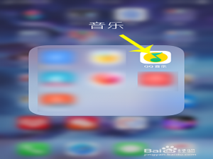 我来说说QQ音乐4D震动音效开启步骤我来说说。