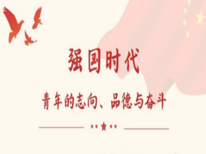 我来说说学习强国怎么发表自己的观点。