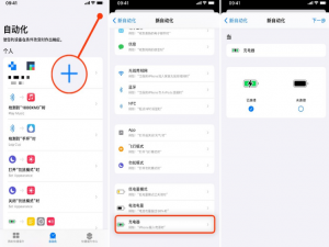 我来说说苹果支付宝到账100万充电提示音怎么修改。