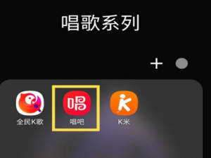 我来说说唱吧关闭漂流瓶步骤我来说说。
