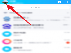 我来说说QQ怎么给好友发送中秋贺卡。
