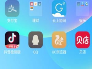 我来说说贝店绑定支付宝方法我来说说。