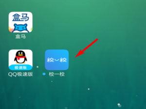 我来说说校一校发布圈子方法我来说说。