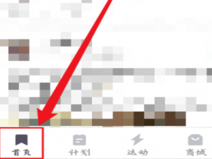 我来说说keep跑步百科知识查询步骤介绍。