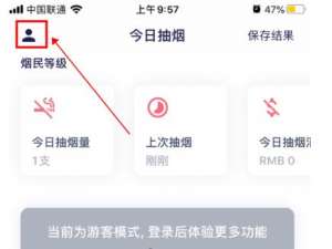 我来说说今日抽烟登录账号流程我来说说。