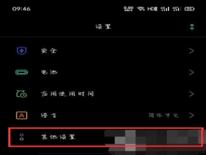 我来说说手机sim卡密码怎么设置。
