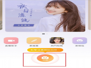 我来说说无他相机怎么拍摄高清图片。