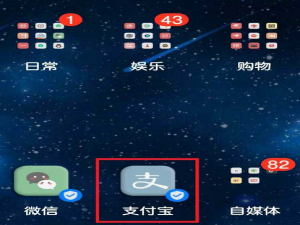 我来说说支付宝中商家免费获得店铺电子名片方法我来说说。