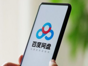 我来说说百度网盘在哪关闭自动识别笔记链接。