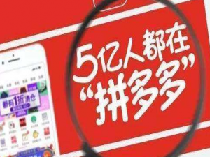 我来说说拼多多免密支付功能怎么开启。