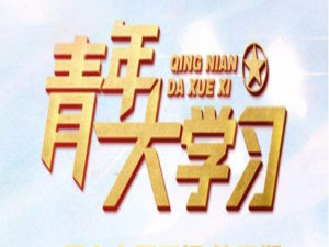 我来说说对于三保障的理解不包括的是。