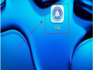 我来说说华为手机智能充电在哪里设置。