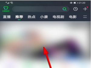 我来说说爱奇艺倍速播放怎么设置。