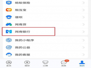 我来说说赊呗账单怎么查看。