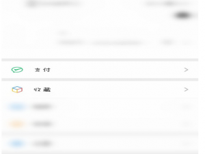 我来说说微信银行卡问题怎么咨询客服。