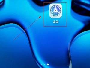 我来说说华为手机怎么开启指纹解锁保密柜。