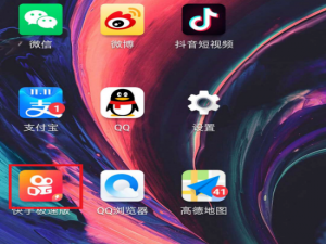 我来说说快手勿扰模式怎么打开。