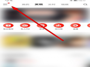 我来说说网易云音乐反馈帮助怎么看。