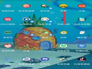 我来说说闲鱼app怎样进行淘宝商品转卖。