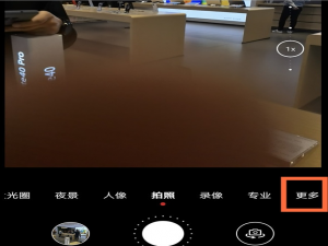 我来说说华为相机慢动作怎么拍。