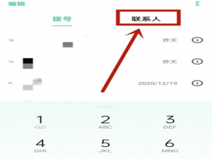 我来说说opporeno4se通讯录传送到新手机步骤我来说说。