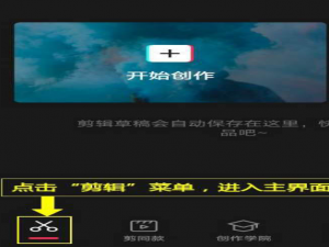 我来说说剪映星雨特效设置步骤我来说说。