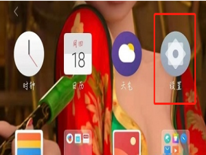 我来说说魅族18双击亮屏怎么做。
